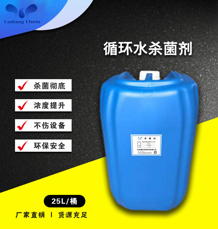 冷卻水系統(tǒng)化學清洗工藝 冷卻水系統(tǒng)化學清洗工藝