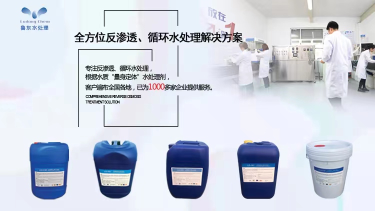 反滲透系統(tǒng)常見問題解答 反滲透系統(tǒng)常見問題解答