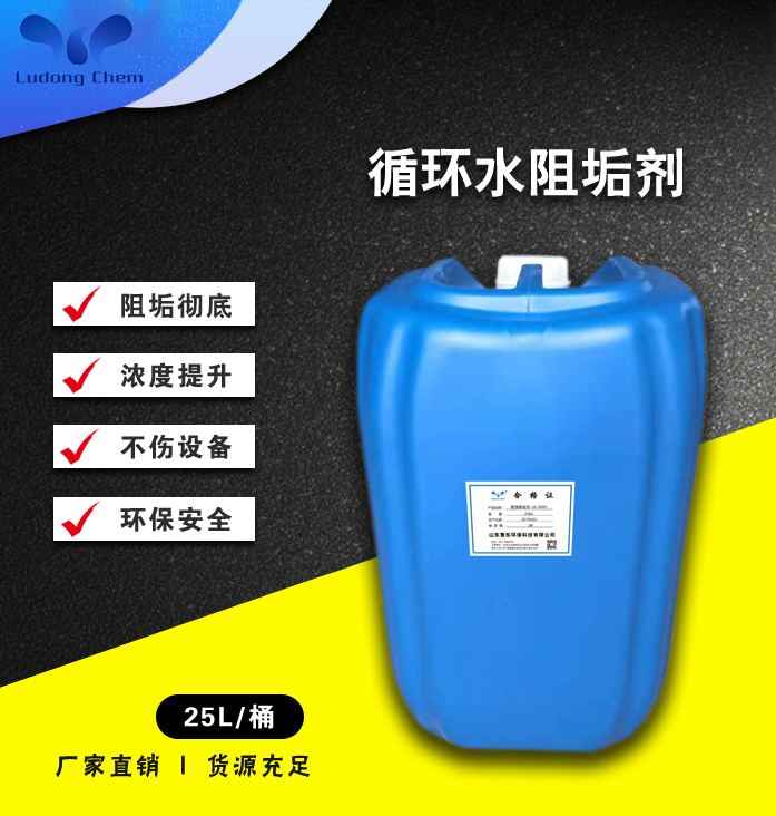 循環(huán)水系統(tǒng)中腐蝕產(chǎn)物的判斷萬法是什么？